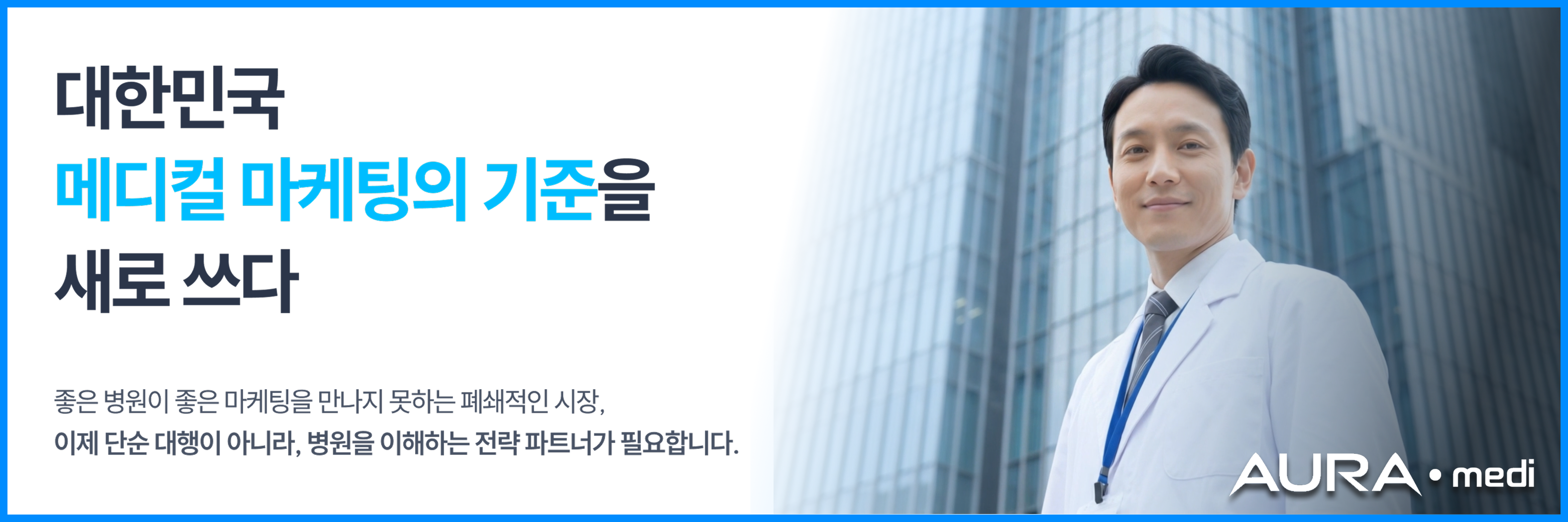 광고 배너