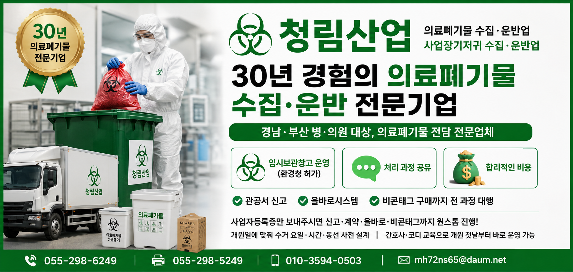 광고 배너