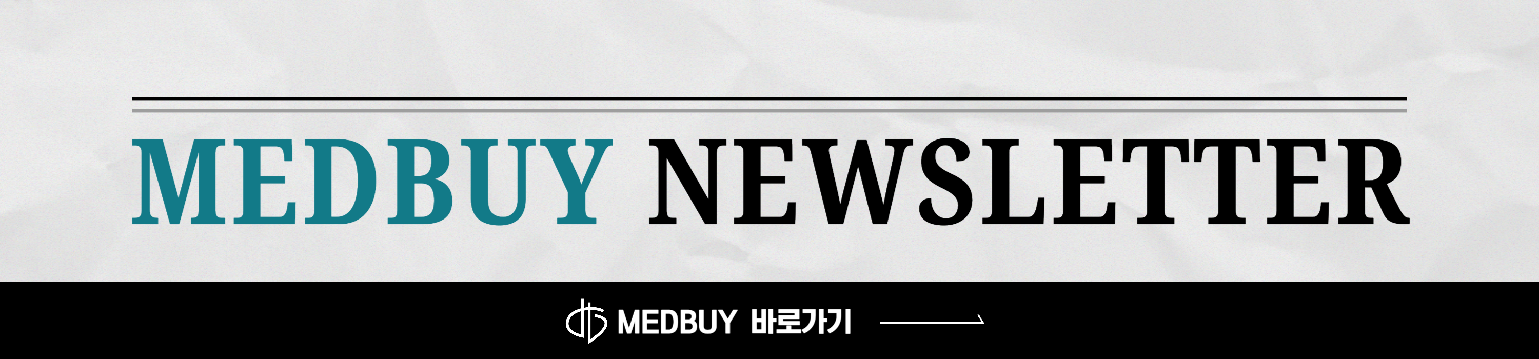 MEDBUY NEWSLETTER