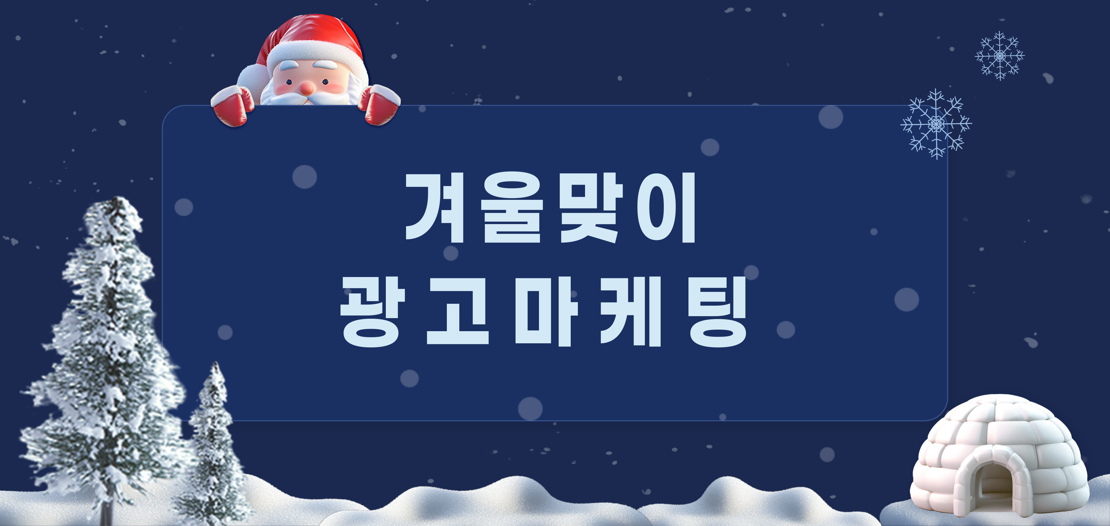 event_banner