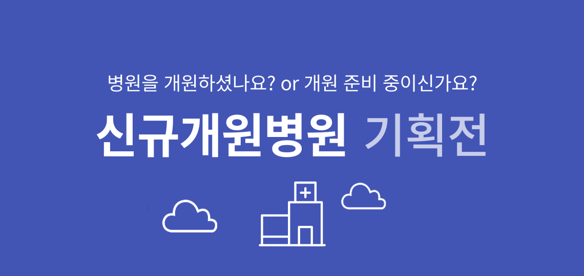 event_banner