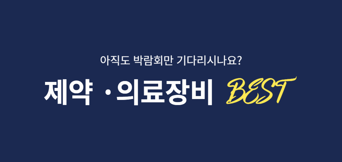 event_banner