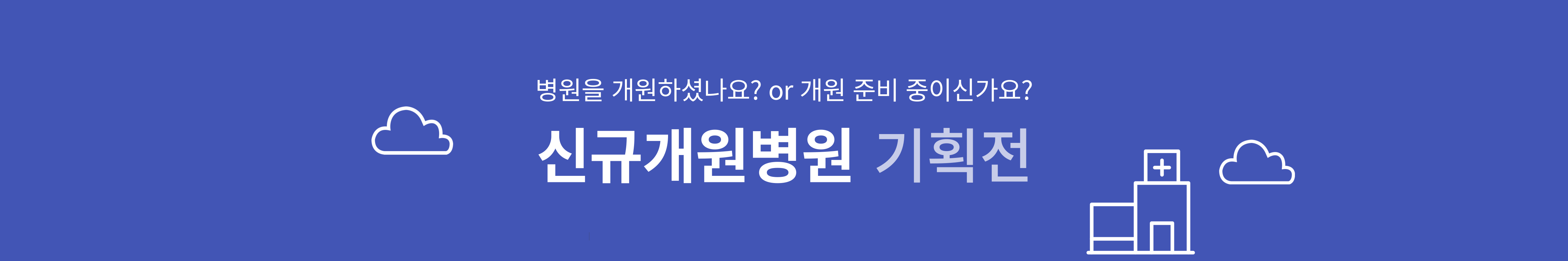 event_banner