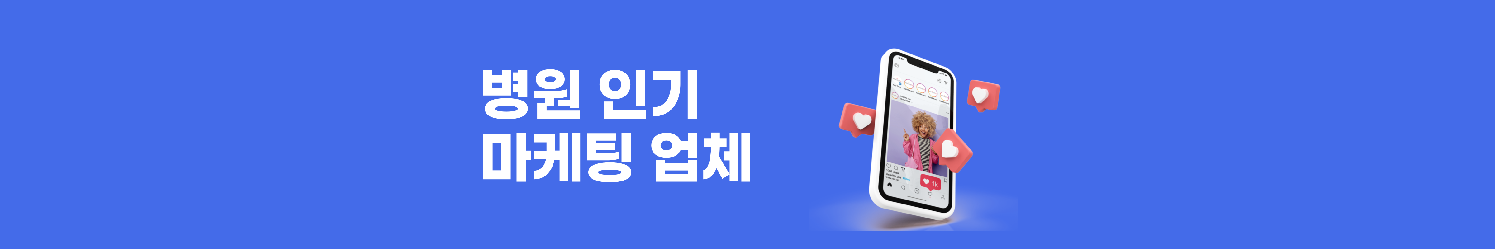 event_banner