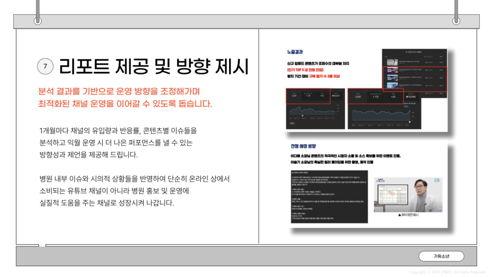 Catalogue Image