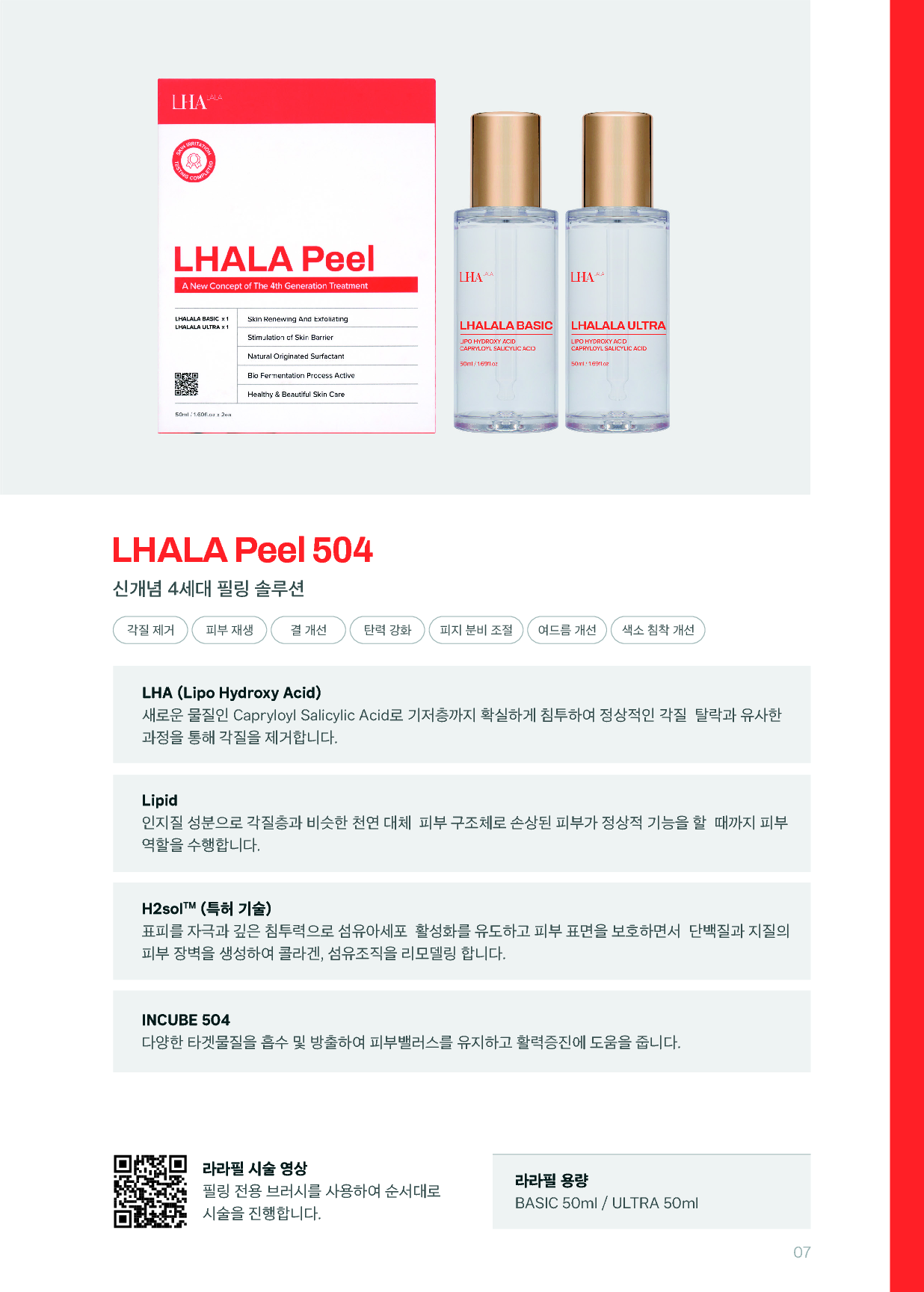 Catalogue Image