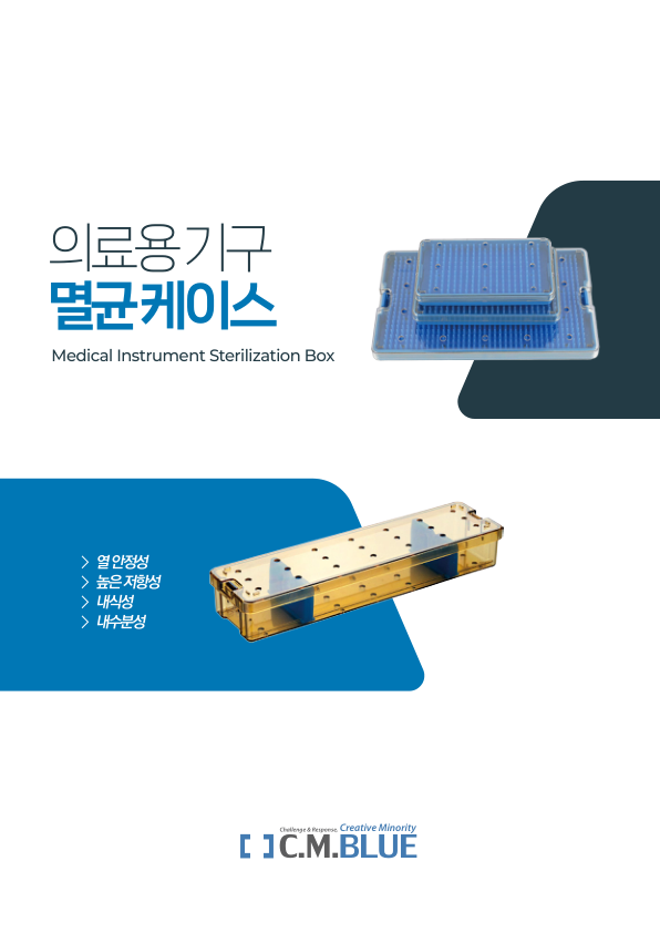 Catalogue Image