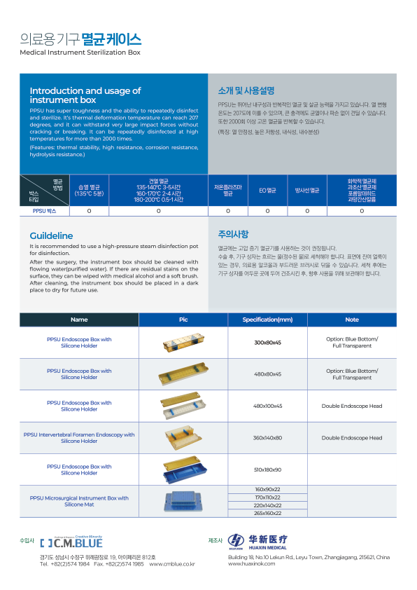 Catalogue Image