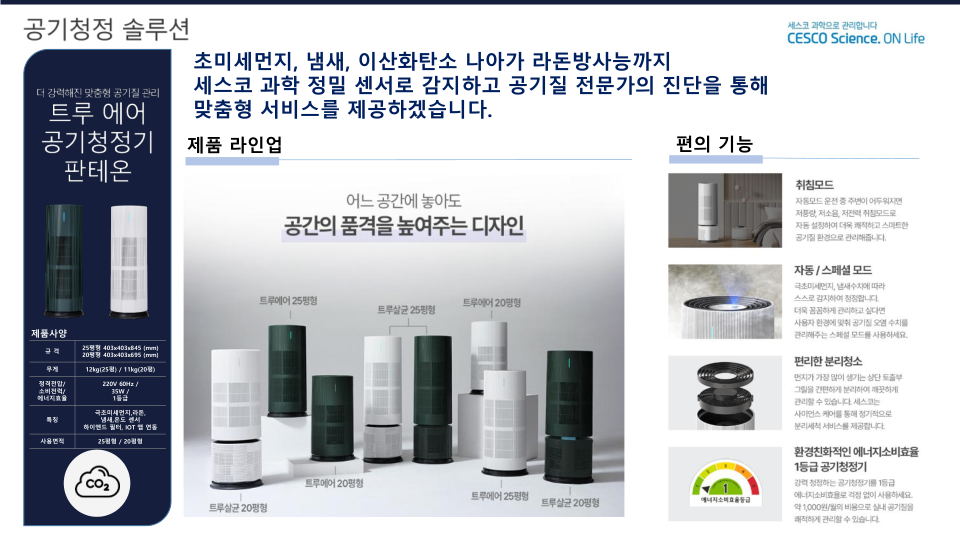 Catalogue Image