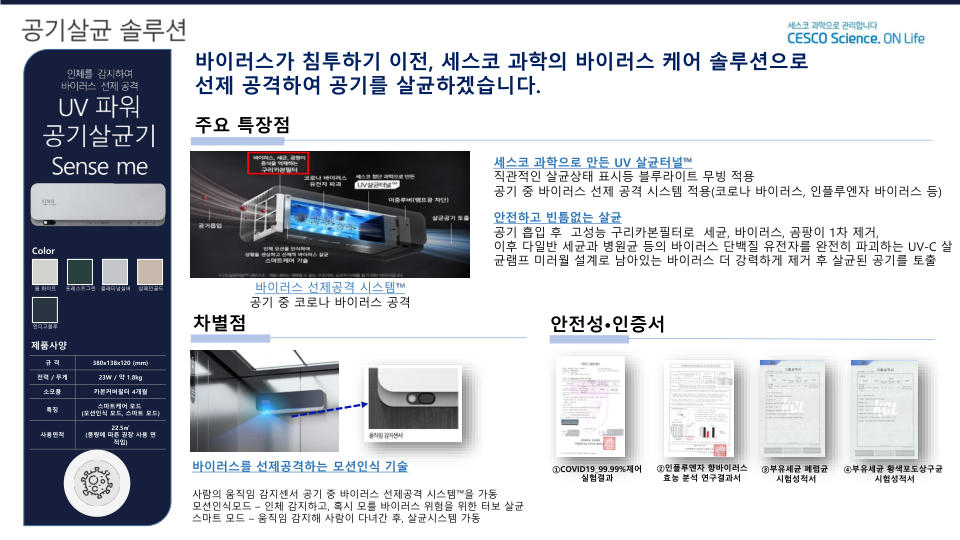 Catalogue Image