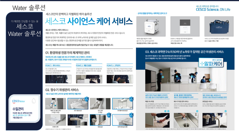 Catalogue Image