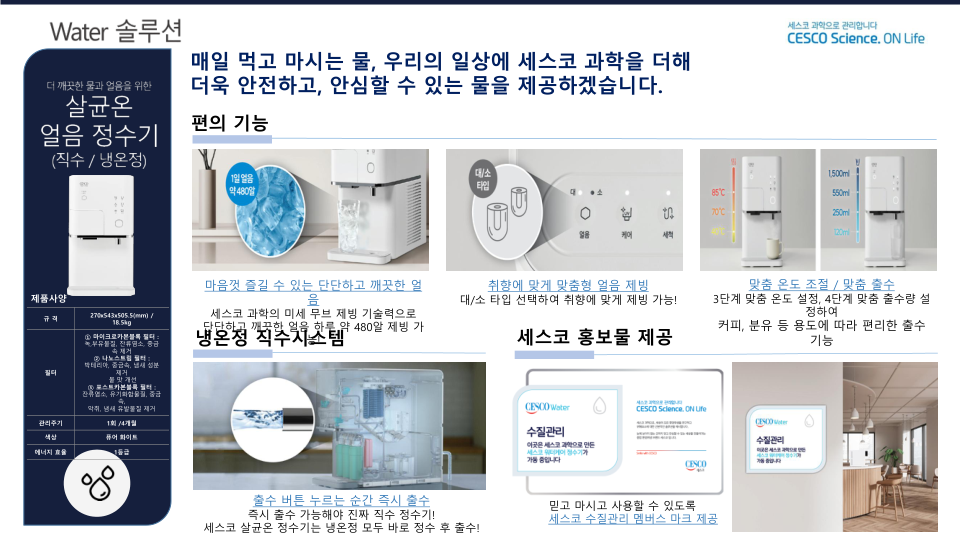 Catalogue Image