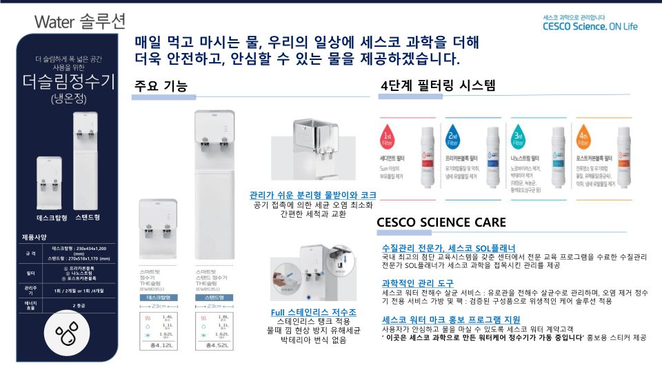 Catalogue Image