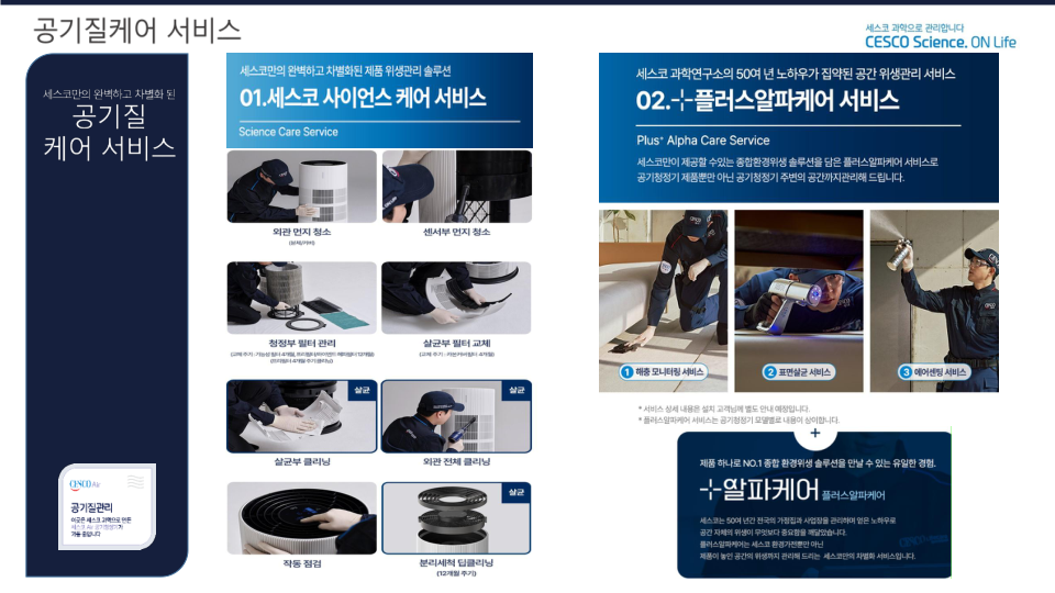Catalogue Image