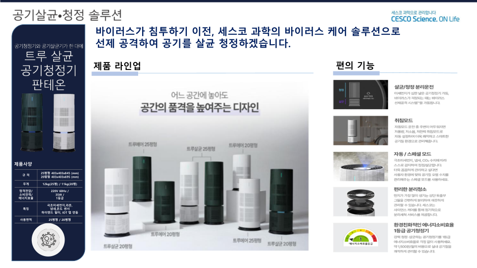 Catalogue Image
