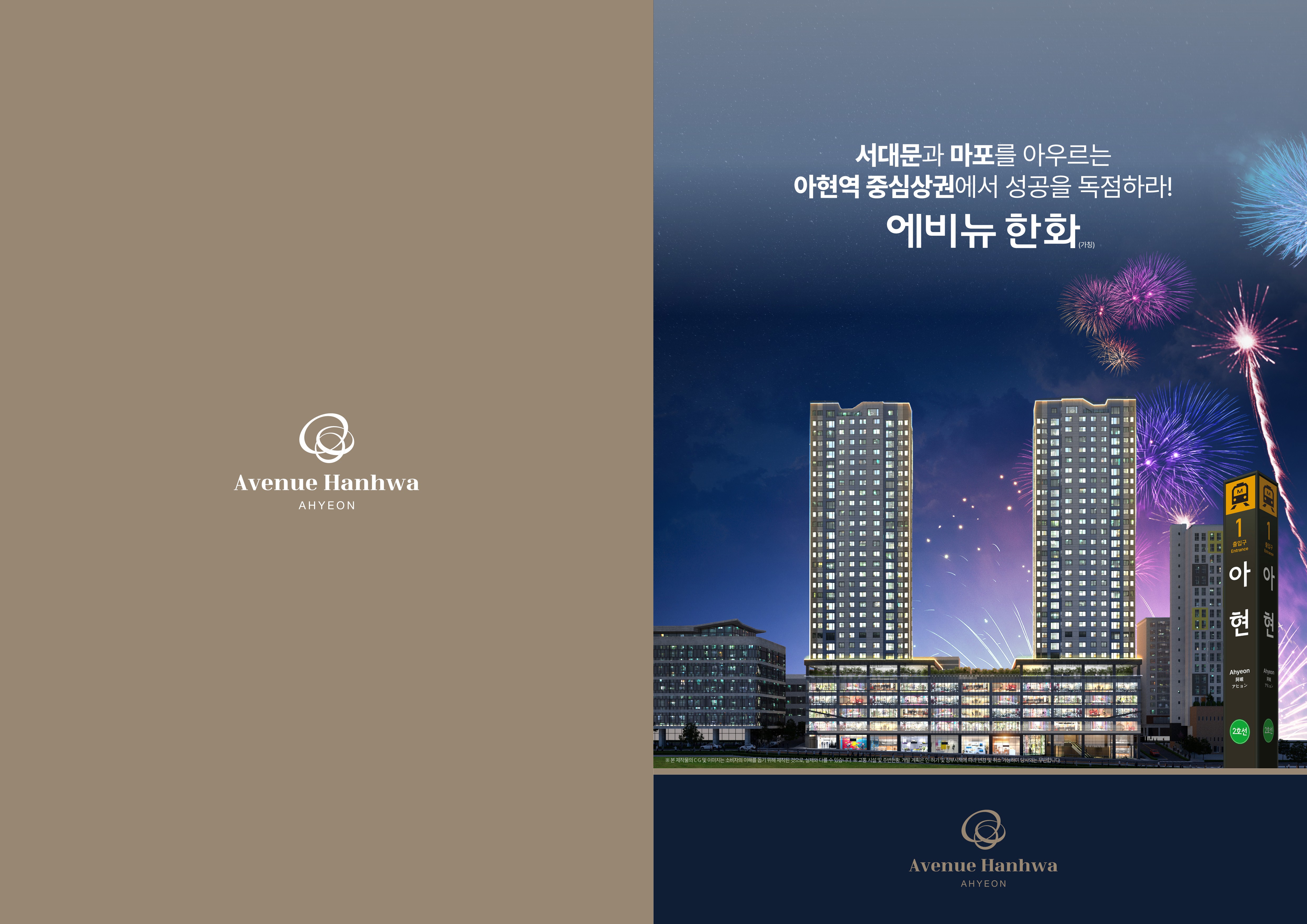 Catalogue Image