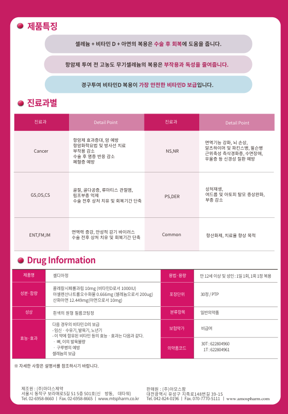 Catalogue Image