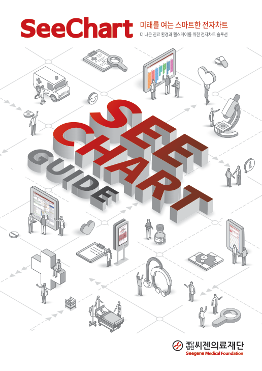 Catalogue Image