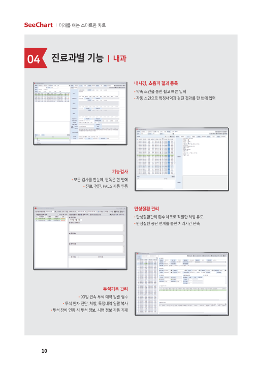 Catalogue Image