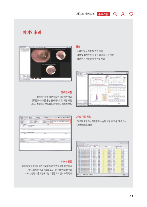 Catalogue Image