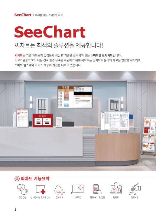 Catalogue Image
