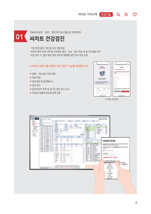 Catalogue Image