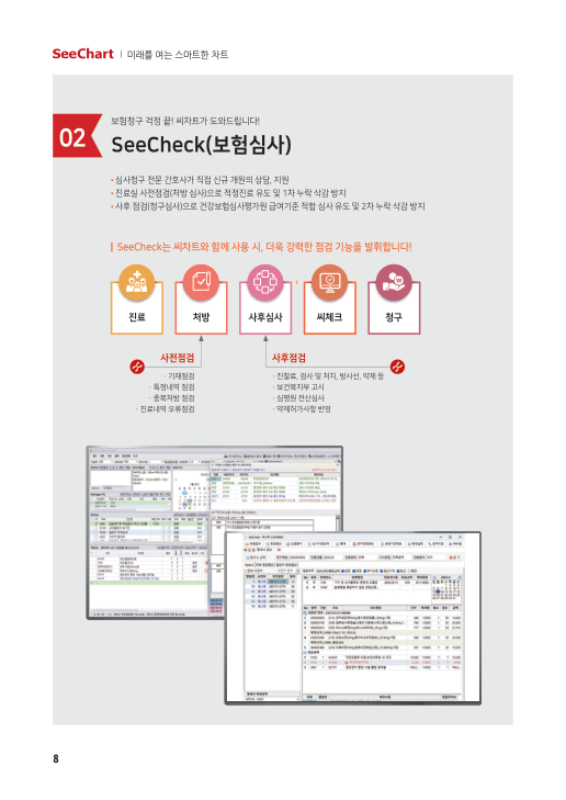 Catalogue Image