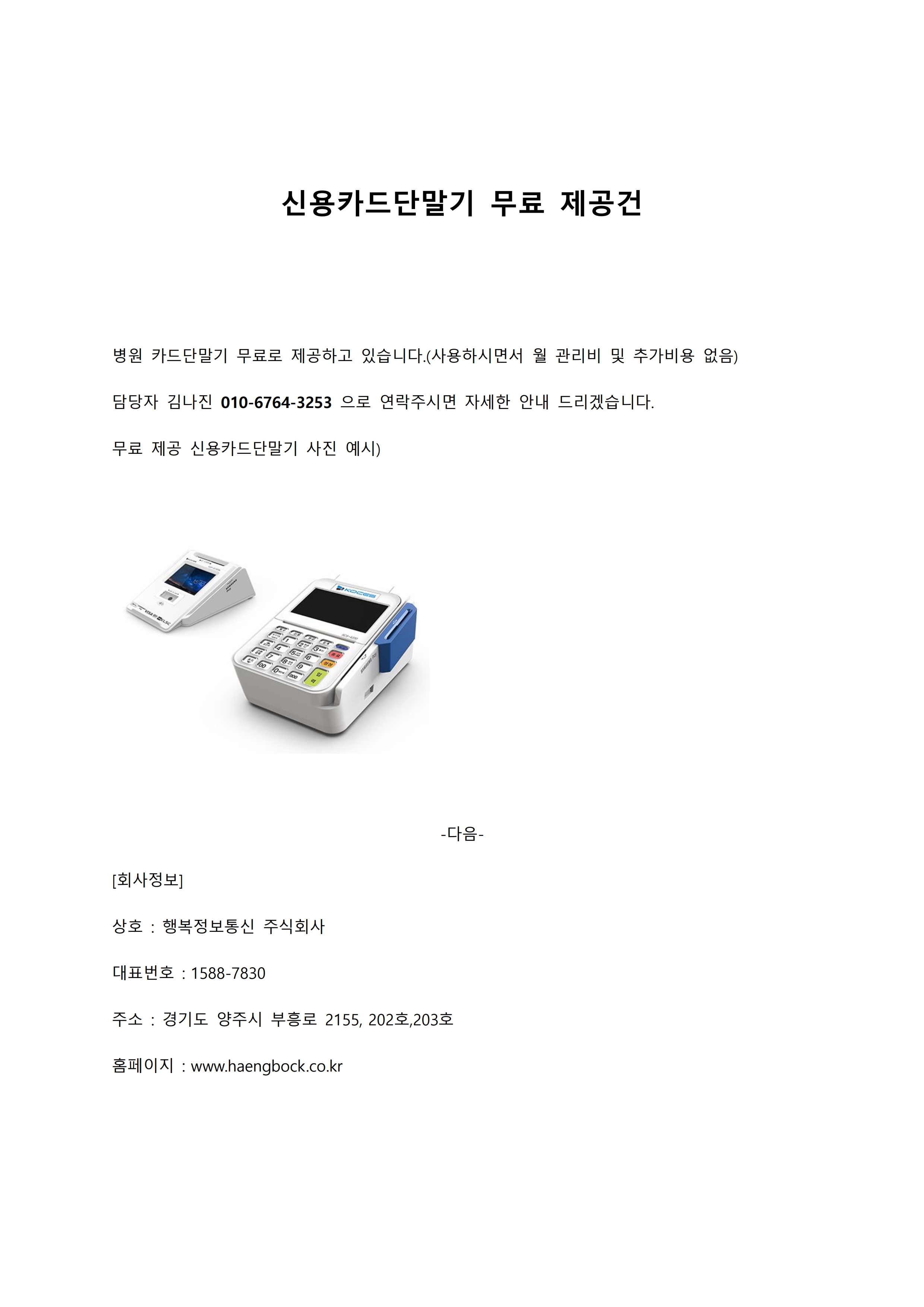 Catalogue Image