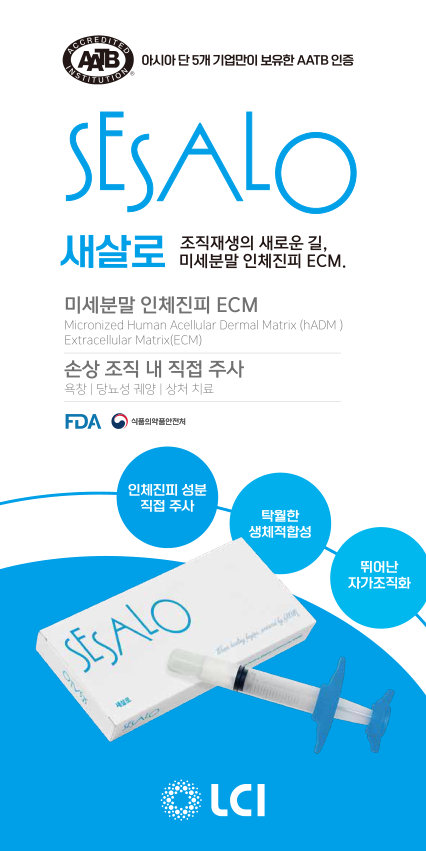 Catalogue Image