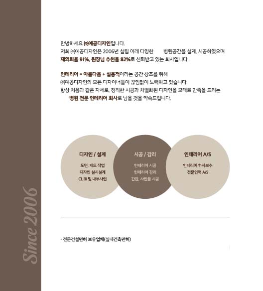 Catalogue Image