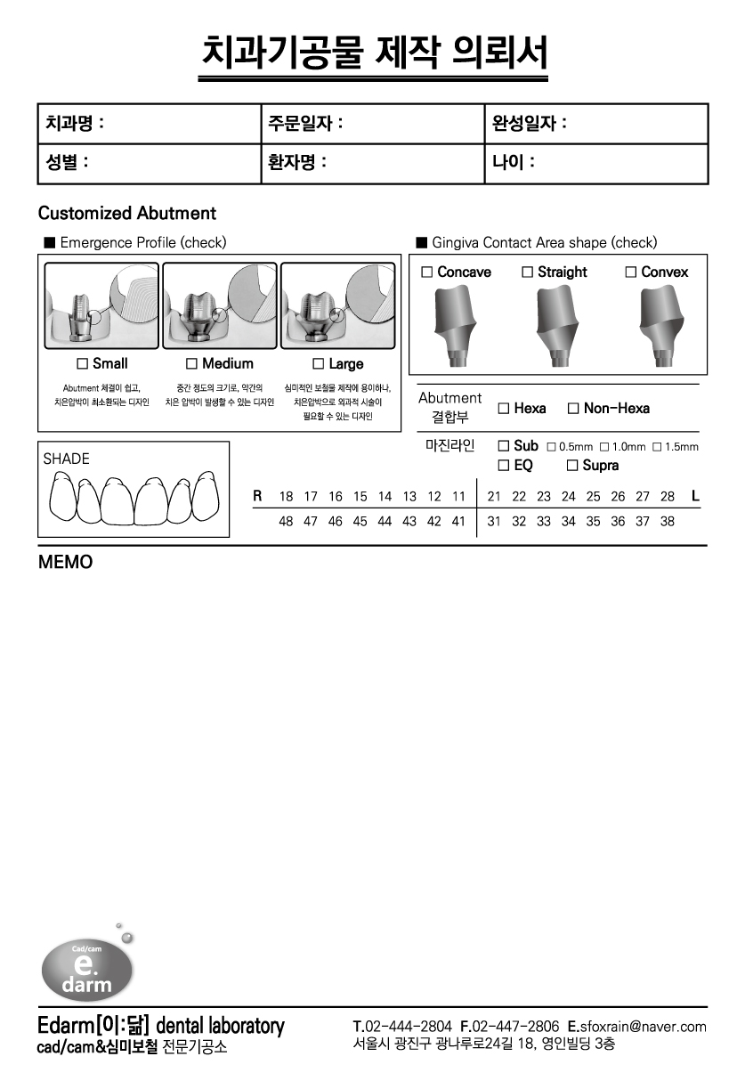Catalogue Image