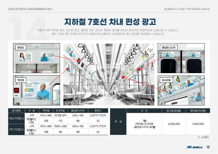 Catalogue Image