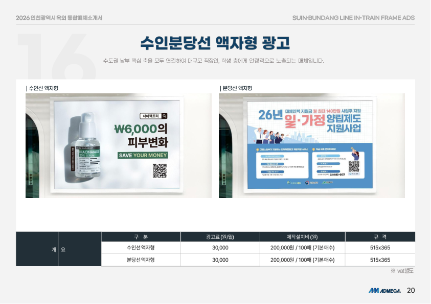 Catalogue Image