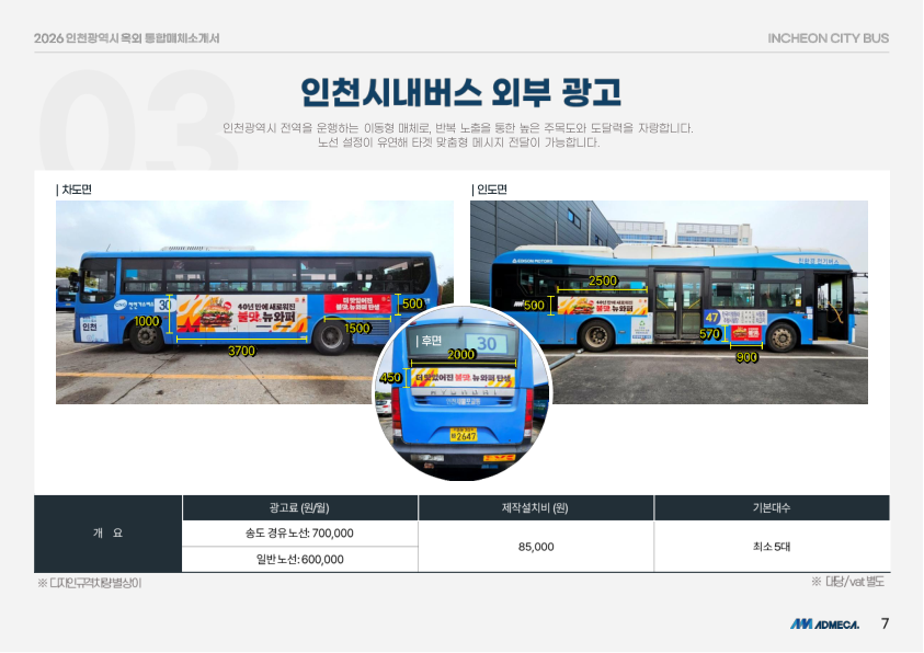 Catalogue Image