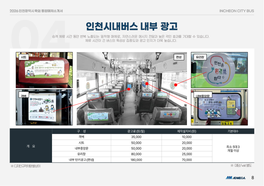 Catalogue Image