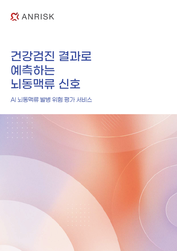 Catalogue Image