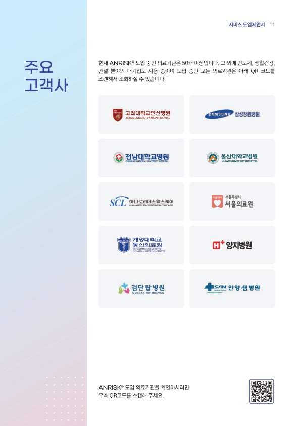 Catalogue Image