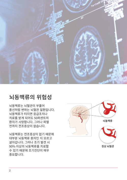 Catalogue Image