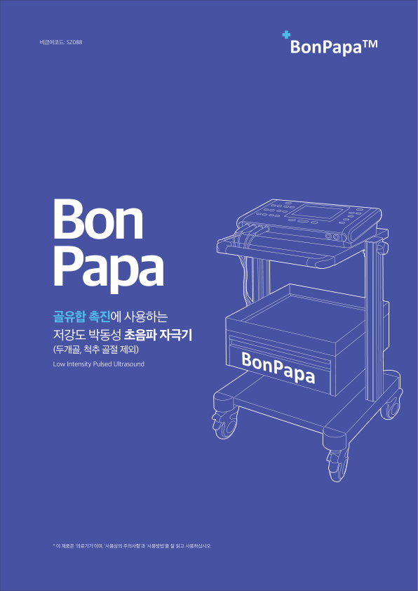 Catalogue Image