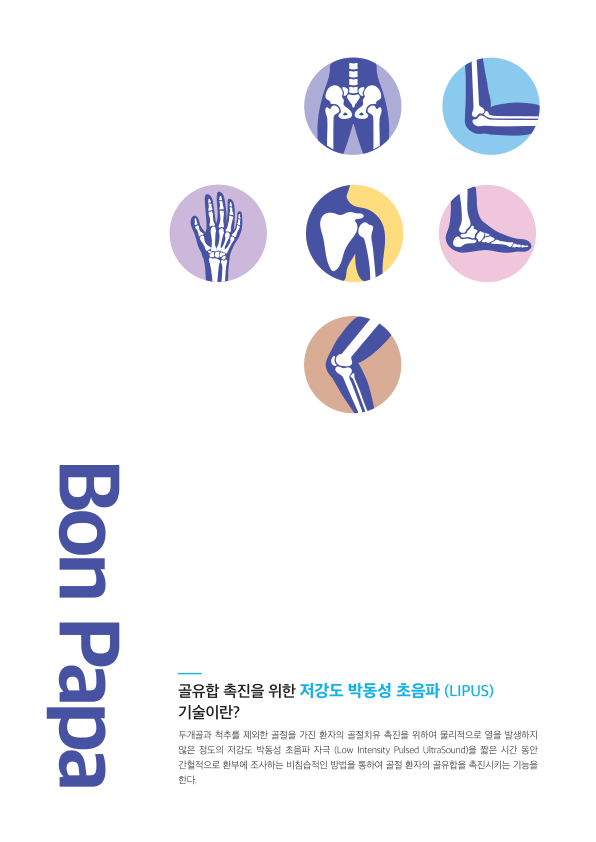 Catalogue Image