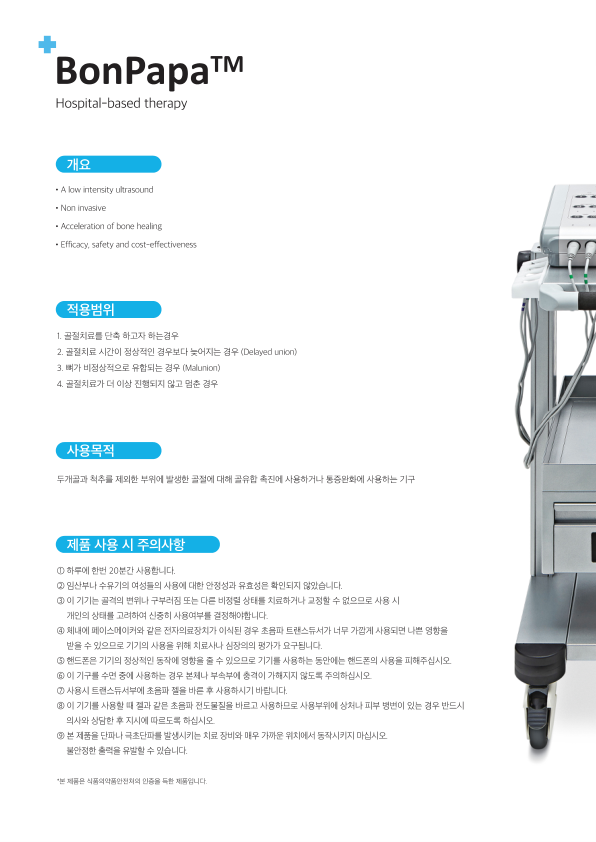Catalogue Image