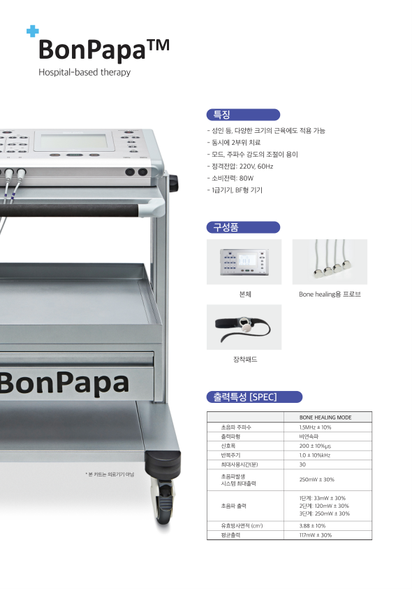 Catalogue Image