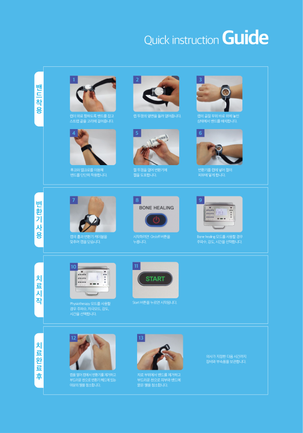 Catalogue Image