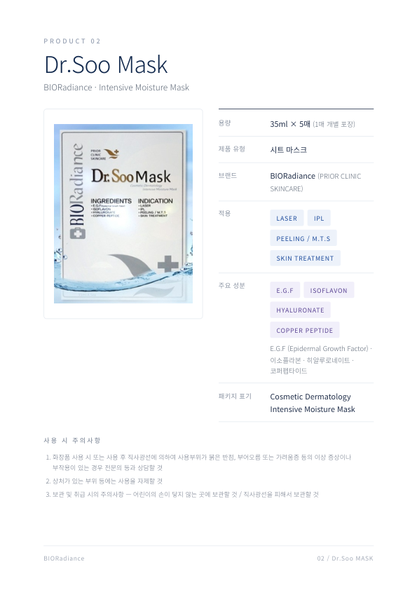 Catalogue Image