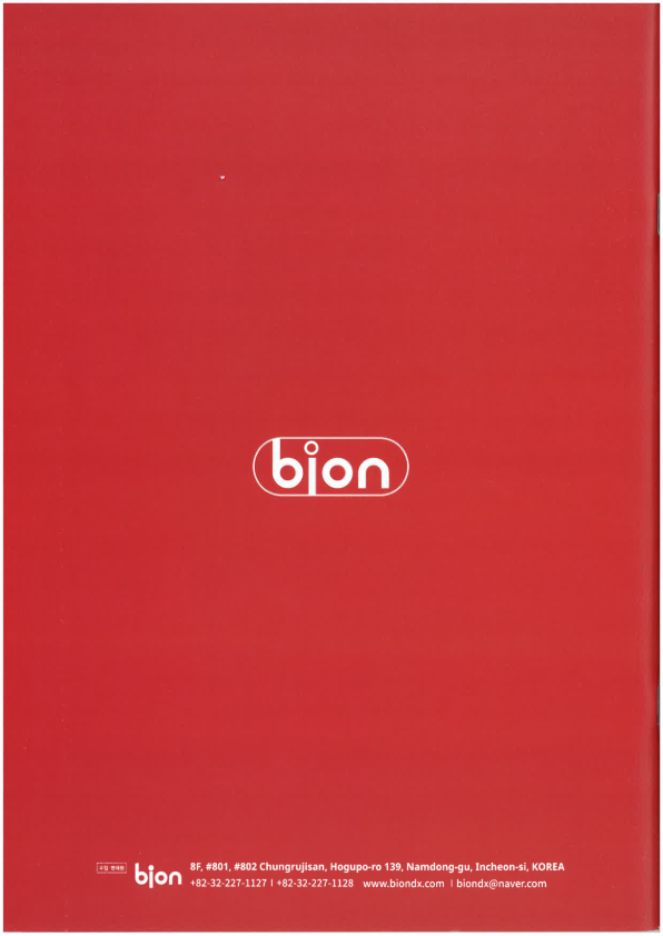 Catalogue Image