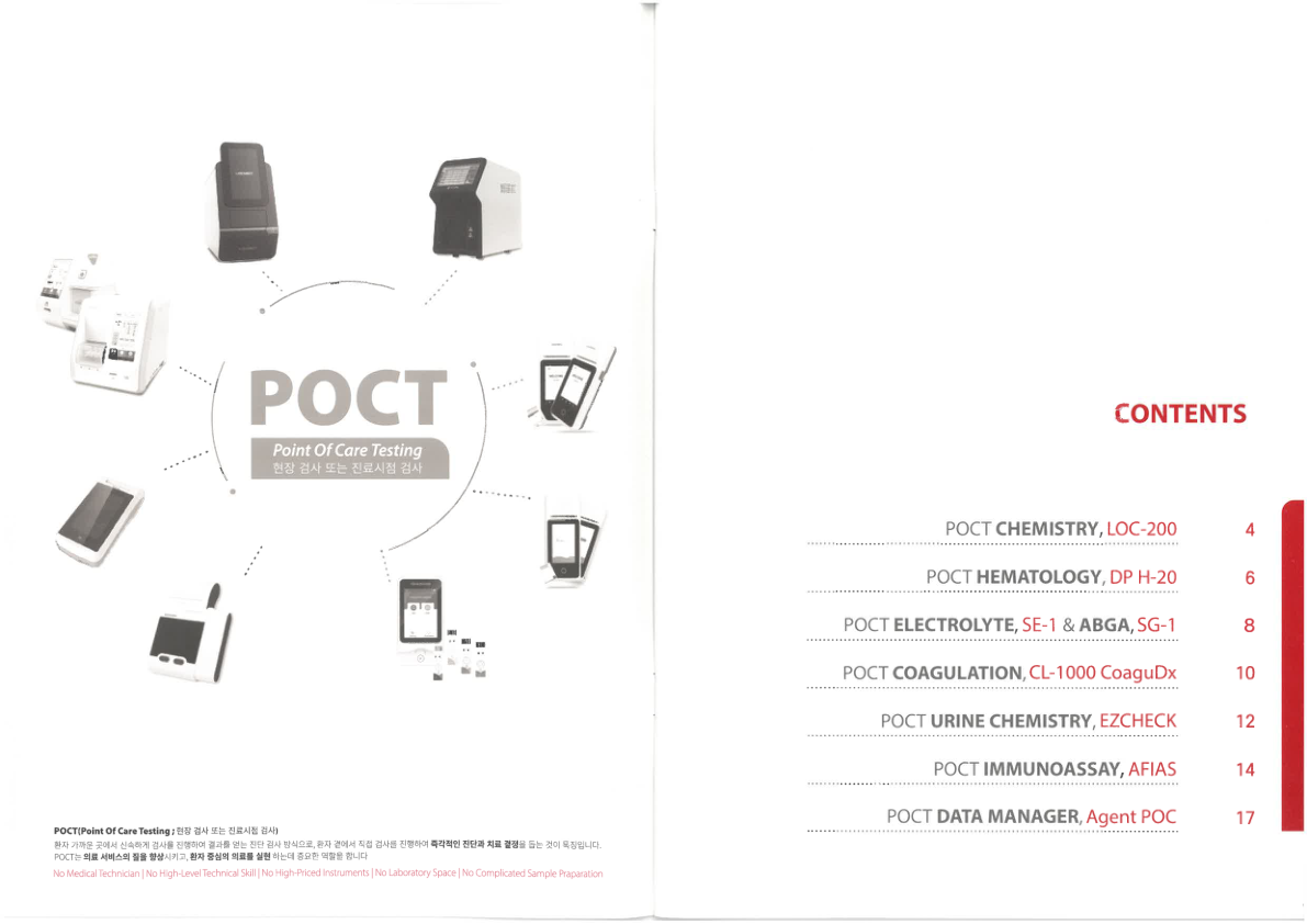 Catalogue Image