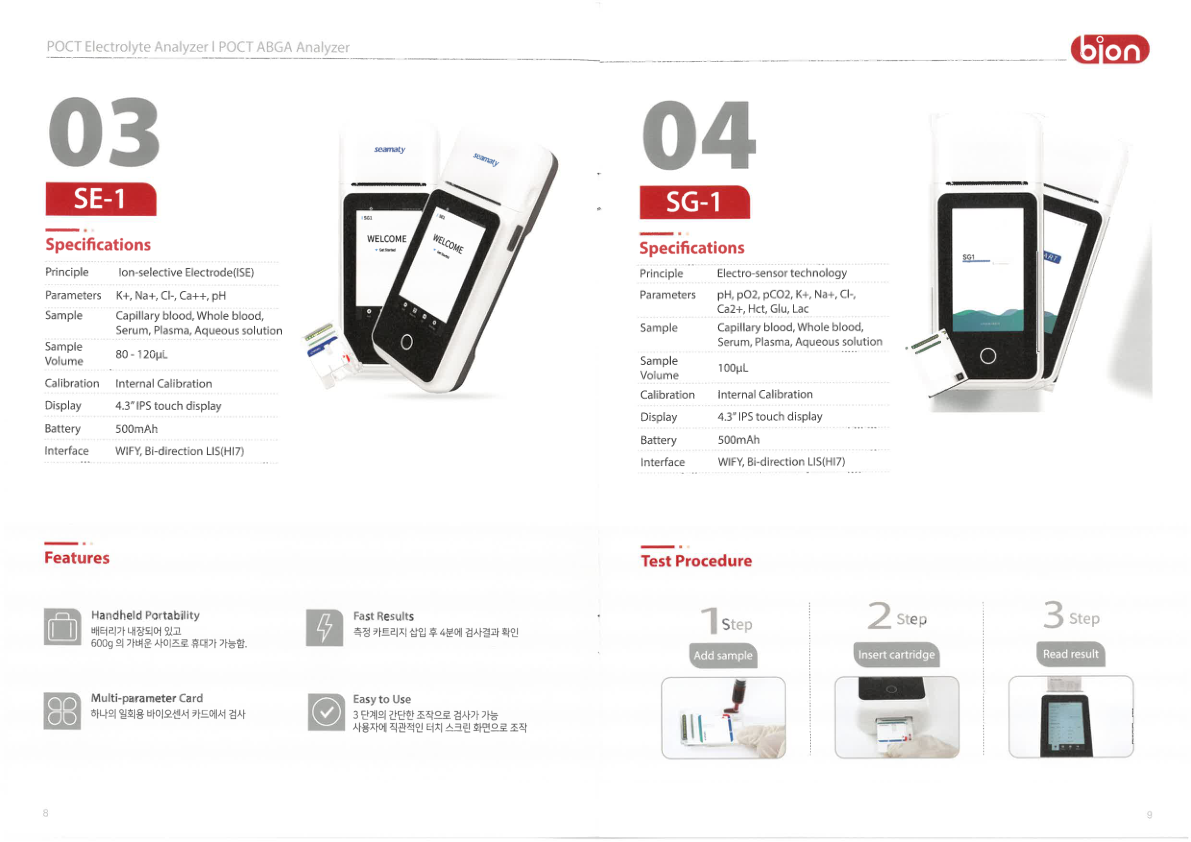 Catalogue Image