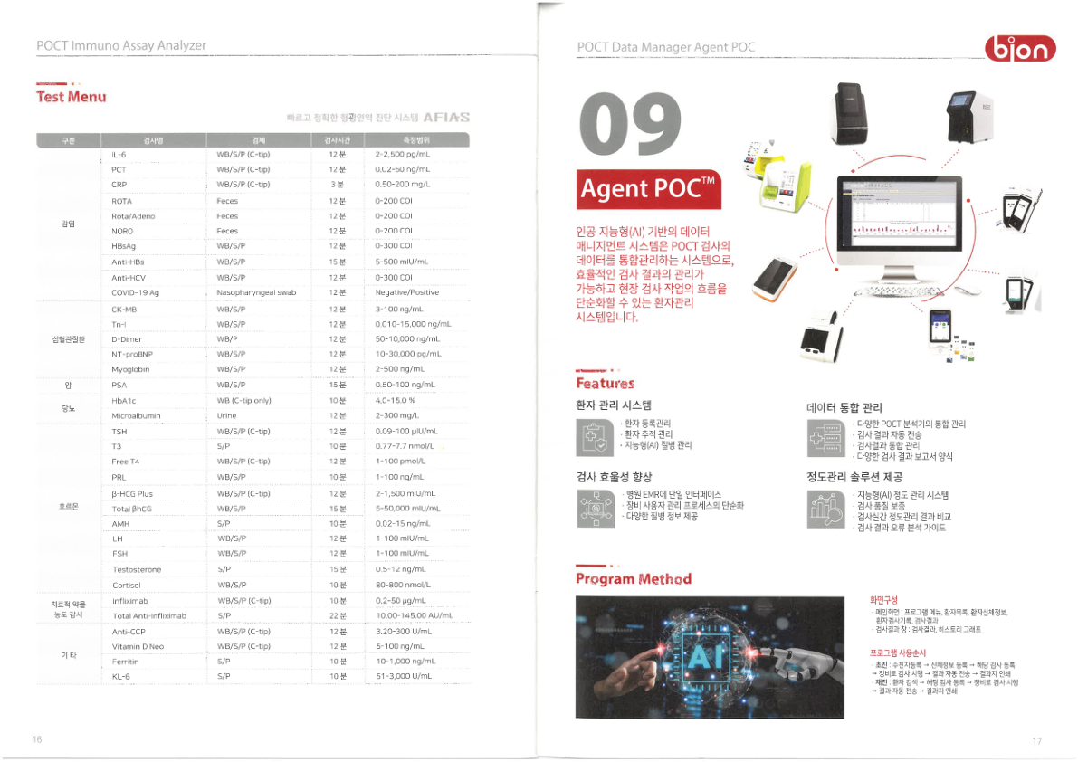Catalogue Image