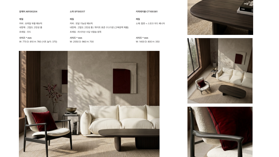 Catalogue Image