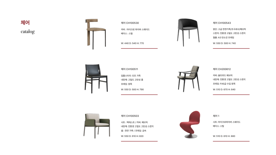 Catalogue Image